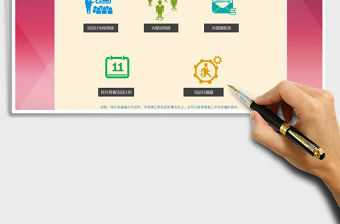 2021年培訓計劃管理系統