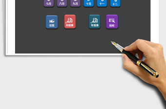 2021年工地考勤管理系統