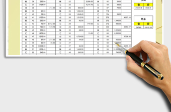 2021年財務(wù)現(xiàn)金收支表