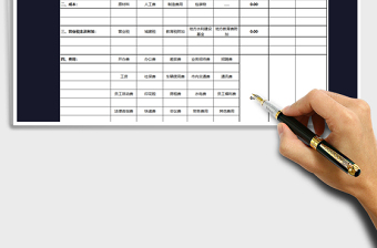 2021年財務(wù)報表(利潤表)