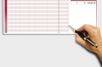 2021年銷售利潤統計表