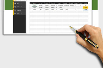 2021年銷售合同管理系統(tǒng)