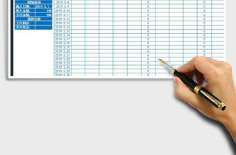 2021年個人財務收支明細表（對賬）