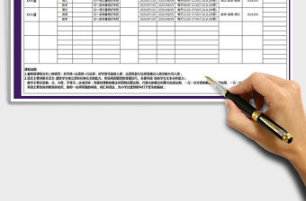 2021年外教培訓課程表