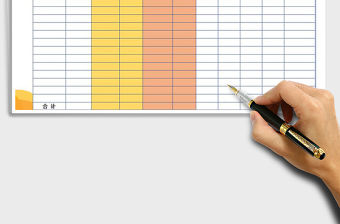 2021年成本銷(xiāo)售利潤(rùn)表