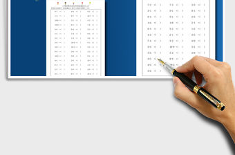 2021年計算結果為10以內的加減法自動生成表