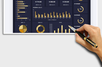 2021年財(cái)務(wù)報表-年度費(fèi)用預(yù)算表