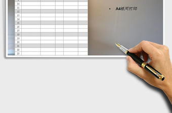 2021年產品價格明細表