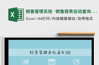 2021合肥排水管理办公室招聘职位表查询