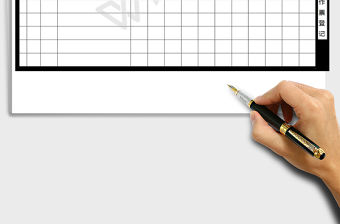 2021年工作票登記簿