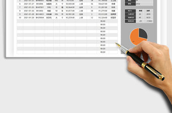 2021年出入庫明細表-按產品統計