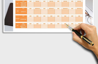 2021年電商各崗位工作計(jì)劃任務(wù)表