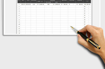 2021年職工崗位津貼計算表-自動計算