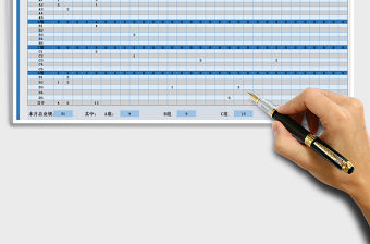 2021年業績管理表（萬年歷+自動統計+圖表分析）