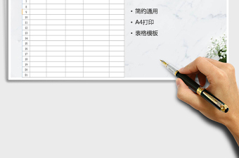 2021年員工車輛統(tǒng)計(jì)表