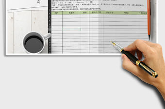 2021年項目管理-配置管理控制程序-配置項列表