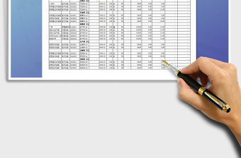 2021年固定資產明細表（折舊計算表）