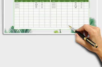 2021年現金流水日記賬+多種分類查詢+財務報表