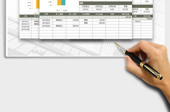 2021年年度預算財務管理表