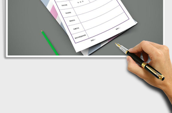 2021年安全事故報告表記錄表