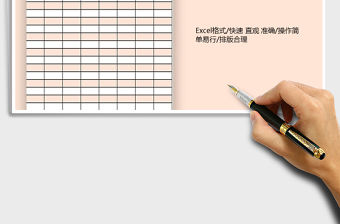 2021年公章使用登記簿