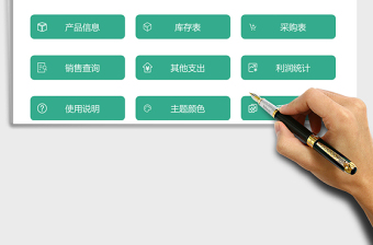 2021年供銷(xiāo)存管理系統(tǒng)