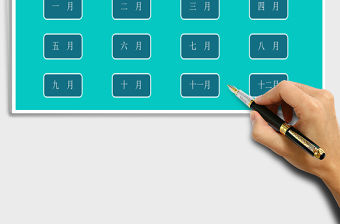 2021年信用卡管理系統