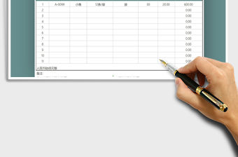 2021年日常采購統計表-自動計算