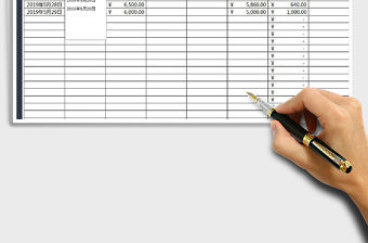 2021年財務收支表（自動日期查詢）