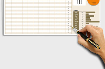 2021年支出記賬 開支統計表（自動統計）