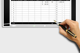 2021年銷售管理-報價單