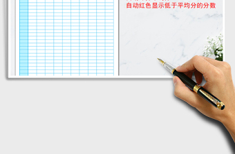2021年成績表