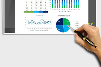 2021年1至12月4產(chǎn)品銷量分析（多角度自動(dòng)化）