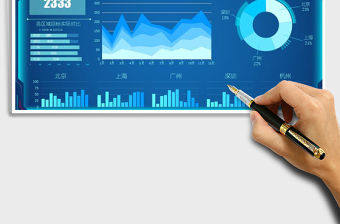 2021年區域銷售業績可視化分析