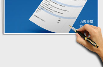 2021年新版產(chǎn)品報(bào)價(jià)單