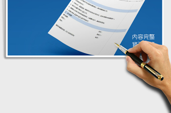 2021年新版產(chǎn)品報(bào)價(jià)單
