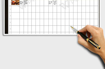 2021年產品信息表