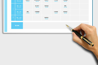 2021年大學課程表（課程表，直接打印）