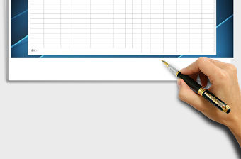 2021年商品銷售明細(xì)表