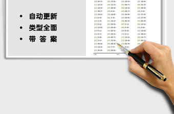 2022年小學(xué)生除法練習(xí)題（自動更新）