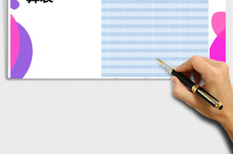 2021年簡易采購預(yù)算表