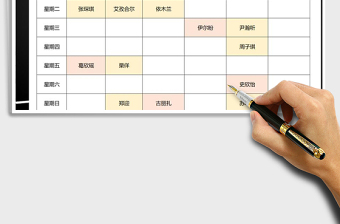2021年學(xué)習(xí)計劃課程表