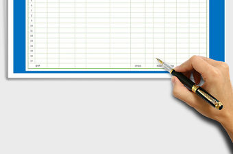 2021年公司發票登記表