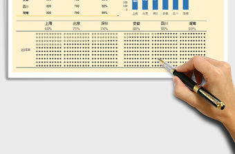 2021年業(yè)務(wù)數(shù)據(jù)匯報(bào)表