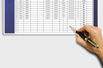 2021年財(cái)務(wù)報(bào)表應(yīng)收應(yīng)付款外部欠款報(bào)表往來對(duì)賬免費(fèi)下載