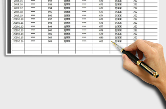 2021年財務收支表-自動計算