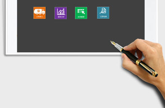 2021年客戶訂單管理系統(tǒng)(訂單跟蹤，數(shù)據(jù)檢索，統(tǒng)計圖表)