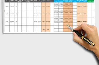 2021年公司借款記錄表（外部借出，含利息計算，多條記錄）