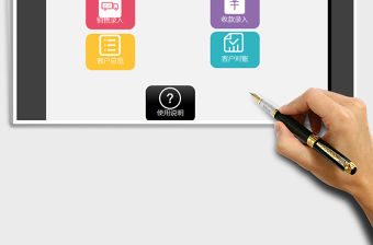 2021年客戶管理系統帶統計報表