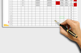 2021年應收賬款管理表-明細表